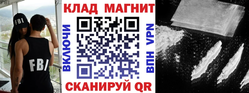 Где купить наркотики Анжеро-Судженск Кокаин  Меф мяу мяу  Alpha PVP  Псилоцибиновые грибы  ГАШ  Марихуана 