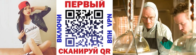 Амфетамин 98% Анжеро-Судженск