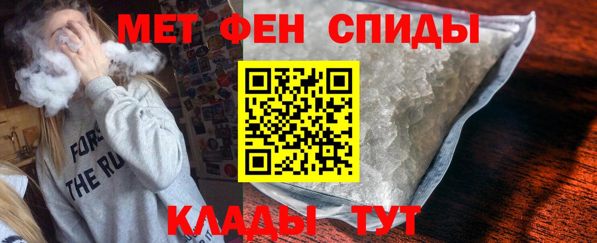 АМФ VHQ  Amphetamine  Анжеро-Судженск  Amphetamine  Вход с VPN 