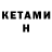 Бутират BDO MehaJesus