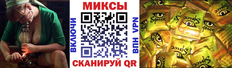 Бутират Butirat ссылка на мегу ТОР Анжеро-Судженск