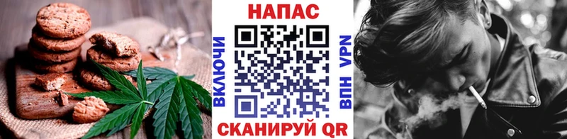 купить   darknet Telegram  Печенье с ТГК конопля  Анжеро-Судженск 