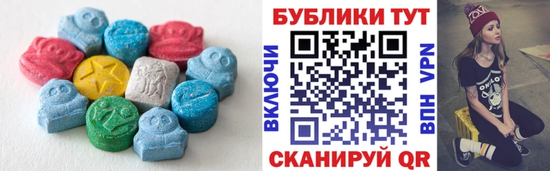 Ecstasy диски  kraken как войти  Анжеро-Судженск 