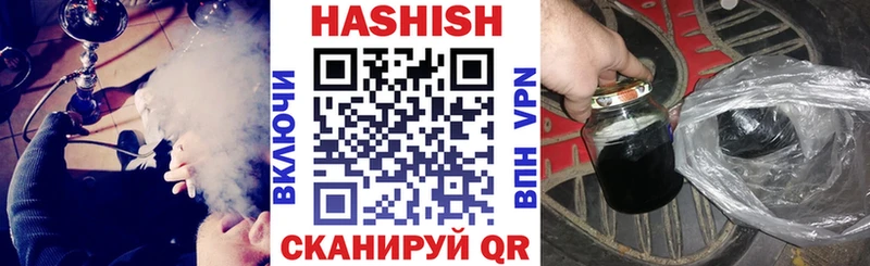 что такое наркотик  Анжеро-Судженск  ГАШИШ hashish 