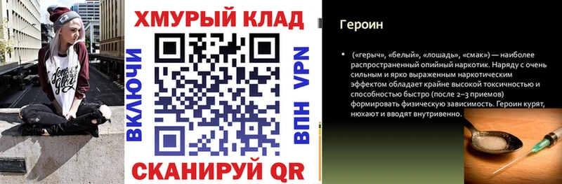 купить закладку  Анжеро-Судженск  Героин афганец 