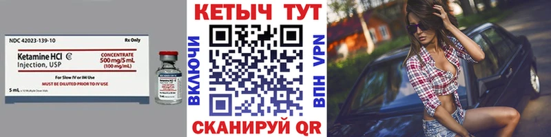 блэк спрут tor  Анжеро-Судженск  Кетамин ketamine 