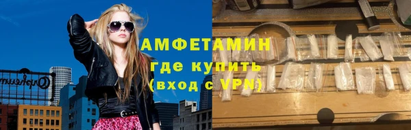 кокаин VHQ Алексеевка