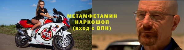 кокаин VHQ Алексеевка