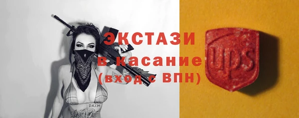 кокаин VHQ Алексеевка