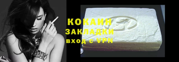 кокаин VHQ Алексеевка