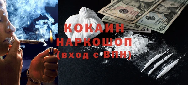 меф Алексин