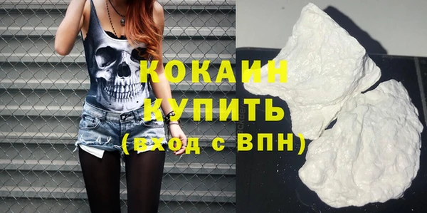 кокаин VHQ Алексеевка