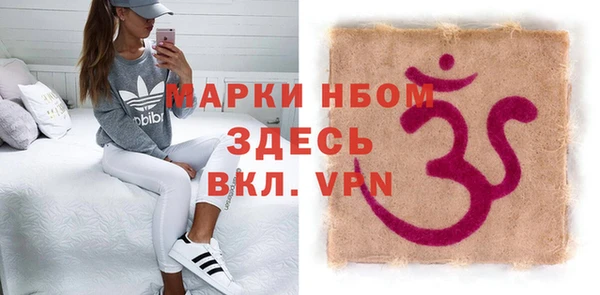 кокаин VHQ Алексеевка