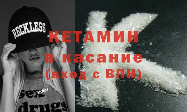 кокаин VHQ Алексеевка
