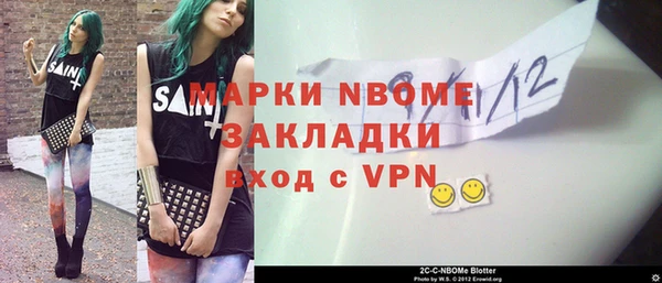 меф Алексин