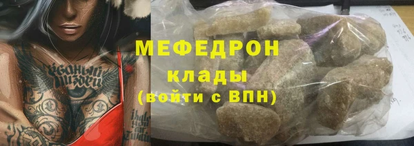 меф Алексин