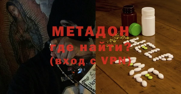 кокаин VHQ Алексеевка