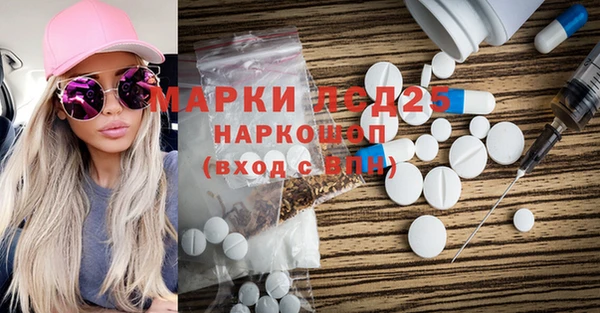 кокаин VHQ Алексеевка