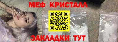 прущий лед Нарткала