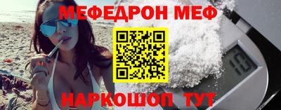 скорость mdpv Наро-Фоминск
