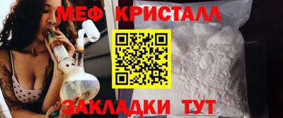 прущий лед Нарткала