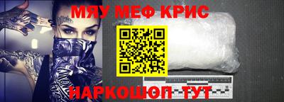 мефедрон мука Нальчик