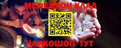 мефедрон мука Нальчик