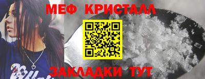 скорость mdpv Наро-Фоминск