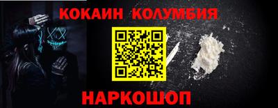 мефедрон мука Нальчик