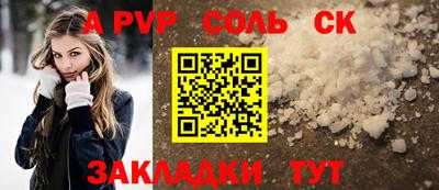 скорость mdpv Наро-Фоминск