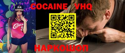 мефедрон мука Нальчик