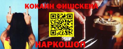 мефедрон мука Нальчик