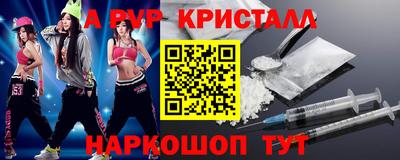 скорость mdpv Наро-Фоминск