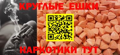 мефедрон мука Нальчик