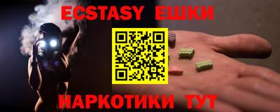 прущий лед Нарткала