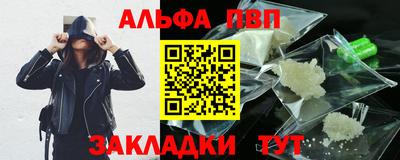 прущий лед Нарткала