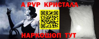 мефедрон мука Нальчик