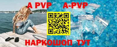скорость mdpv Наро-Фоминск