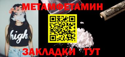 мефедрон мука Нальчик
