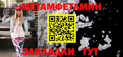 мефедрон мука Нальчик