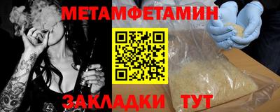 мефедрон мука Нальчик