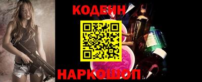 прущий лед Нарткала