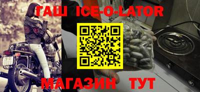 прущий лед Нарткала