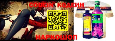 спайс Ростов-на-Дону