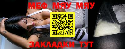мефедрон мука Нальчик