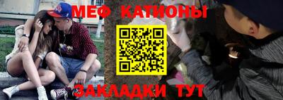 mdpv Ртищево