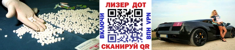 наркота  Анжеро-Судженск  LSD-25 экстази кислота 