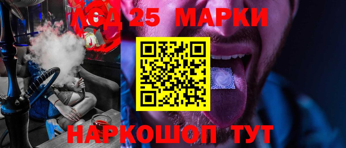 Лсд 25 экстази ecstasy Анжеро-Судженск