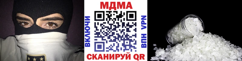 МДМА кристаллы  Анжеро-Судженск 