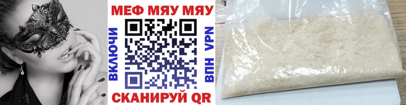 Мефедрон 4 MMC  Анжеро-Судженск 
